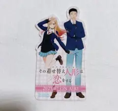 その着せ替え人形は恋をする 着せ恋 ステッカー　先行上映会限定