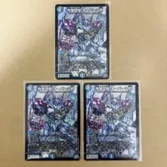 完璧団長オーパーツ銃 3枚 DM26RP2 - メルカリ