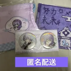 星導ショウ にじさんじ Happy Pack 缶バッジ ハンカチ 巾着