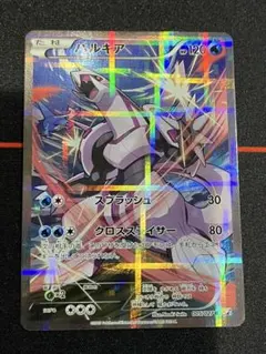 2025年最新】伝説キラコレクションの人気アイテム - メルカリ