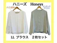 【値下げ】ハニーズ GLACIER ブラウス 2枚セット ハニぽか　ピンタック