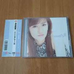 浜田麻里「Sincerely II」のサムネイル