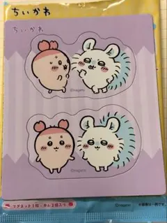ちいかわ マグネットコレクションガム2 モモンガ&古本屋