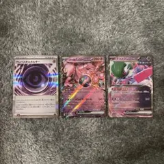 ポケモンカード　セット　まとめ売り