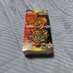 2025年最新】遊戯王未開封boxの人気アイテム - メルカリ