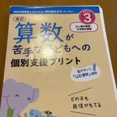 きみさん様 リクエスト 3点 まとめ商品
