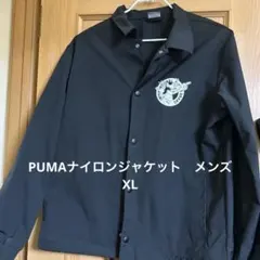 PUMA ナイロンジャケット　ブラック　黒　メンズXL