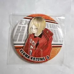 2025年最新】孤爪研磨 缶バッジ ハイキュー展の人気アイテム