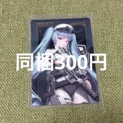 NIKKE ウエハース プリバティ