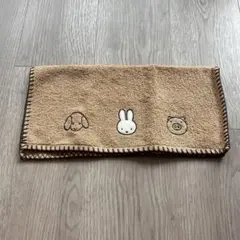 【新品】ミッフィ 大判 タオルハンカチ ブラウン