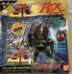 「仮面ライダーＳＤマイティライダーズ」仮面ライダーＢＬＡＣＫ ＲＸ（中古・９２） 仮面ライダーSDマイティライダーズ」仮面ライダーBLACK RX