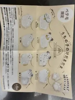みくひら様　専用