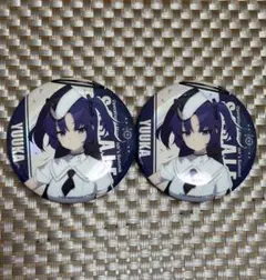 ブルーアーカイブ　ブルアカ　早瀬ユウカ　大陸限定缶バッジ2点のサムネイル
