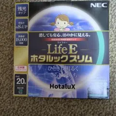 NEC Life E ホタルックスリム FHC20ED-LE-SHG 20W