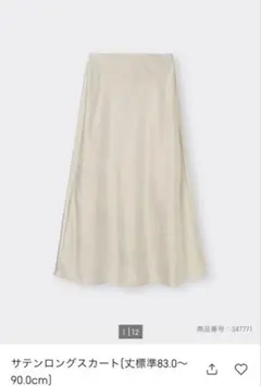 Item thumbnail for item 450e0af7-451b-4f82-ba2a-3cea5eb524bc