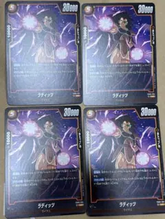 ドラゴンボールカード ラディッツ SR 5コスト 30000パワー