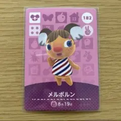 amiiboカード　メルボルン　あつまれどうぶつの森