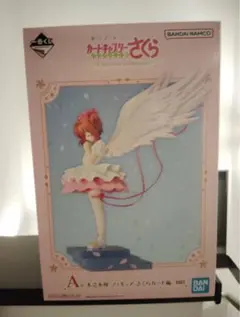 1番くじカードキャプターさくらA賞