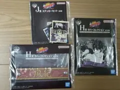 リボーン 一番くじ ラバー ステッカー 雲雀 セット