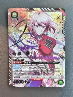 美品】ユニオンアリーナ 向坂雫 パラレル SR 星3 俺だけレベルアップな