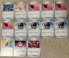 ポケモンカード まとめ売り ポケモンの道具