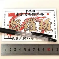 inuya Amazon.co.jp: 市川寿辺苦絶悪　ステッカー ちょい悪 ステッカー シール 車 じいがノってます コレクション