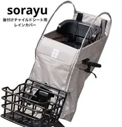 Item thumbnail for item acd263fc-0517-4e21-938b-a6d3938b171b