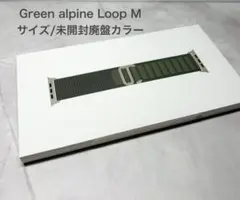 Apple Watch ultra純正アルパインループM/Green未開封
