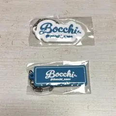 Bocchi ラバーキーホルダー