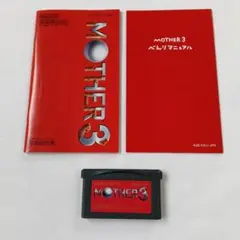 2026年最新】ゲームボーイ mother3の人気アイテム - メルカリ