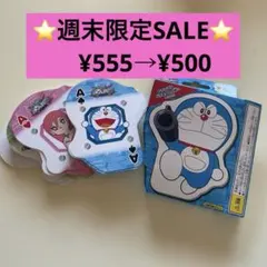 ドラえもん キャラクタートランプ