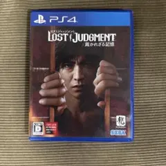 LOST JUDGMENT: 裁かれざる記憶 PS4版 木村拓哉