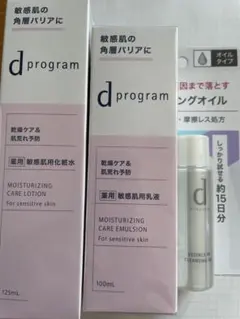 d program モイストケア ローション EXのサムネイル