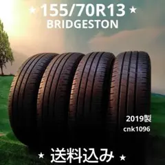 175/65R14夏タイヤ2019製BRIDGESTON cnk1122 - メルカリ