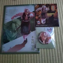 劇場版 鬼滅の刃 無限上編 不死川 実弥 アクリルスタンドクリアファイル缶バッジ