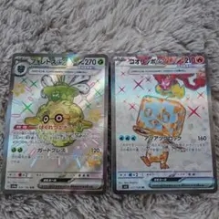 フォレストexSSR コオリッポexSR
