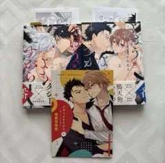 「よばうよもすがら」　小冊子　三ツ矢凡人
