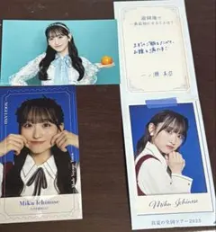 2025年最新】一ノ瀬美空 生写真の人気アイテム - メルカリ