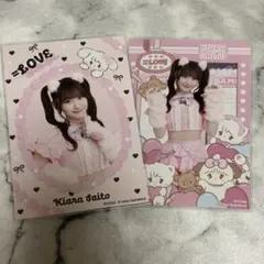 齋藤樹愛羅 mikko 生写真 セミコンプ