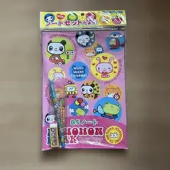 Item thumbnail for item 4ea5aa69-ce27-4687-a8c1-b0cb2cf754bd