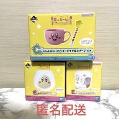 一番くじ 星のカービィ C賞 スープマグ&スプーン E賞 グラス
