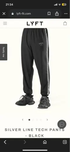 2025年最新】lyft パンツの人気アイテム - メルカリ