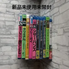DVD Blu-ray 大量まとめ売り セット 洋画 邦画 49枚 - メルカリ