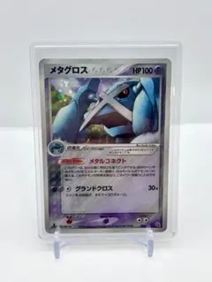 2026年最新】ポケモンカードゲームADV 構築済みスターター メタグロス
