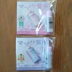 エッセンシャル　プレミアムウォータートリートメント