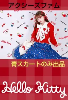 新品タグ付き axes femme ハローキティプリントスカート 赤 - メルカリ