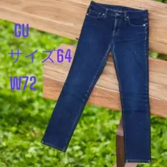 GU スキニーデニム サイズ64 W72 ダークブルー　ストレッチ