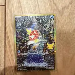 【即日発送】コイキング 30th MEGA 拡張パック 30th