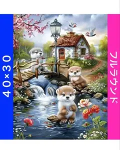 ダイヤモンドアートキットN-1586川遊びカワウソ ビーズ アート ハンドメイド