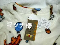 くまのプーさん フリースパジャマLLサイズ タグ付き